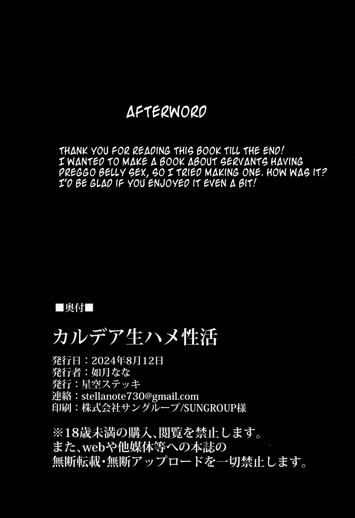 Hentai Manga Comic-Daily Life Fucking Raw In Chaldea-Read-32